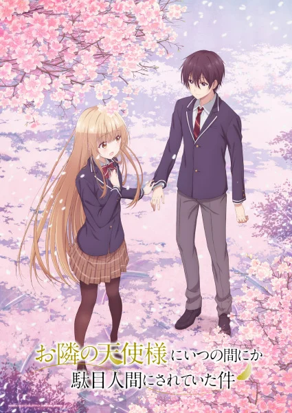 Ангел по соседству Ангел по соседству