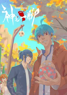 Божественная стопа Божественная стопа