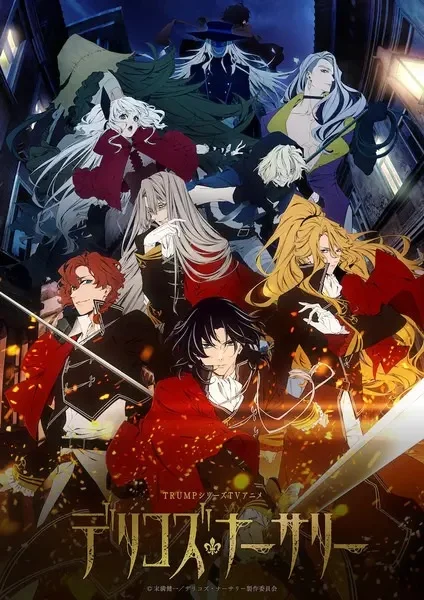 Детская Делико Детская Делико