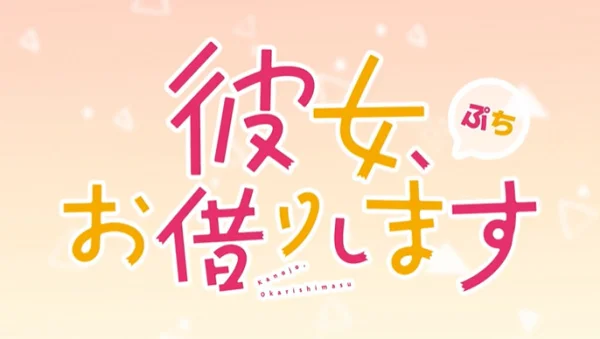 Девушка на час: Тиби 3 Девушка на час: Тиби 3