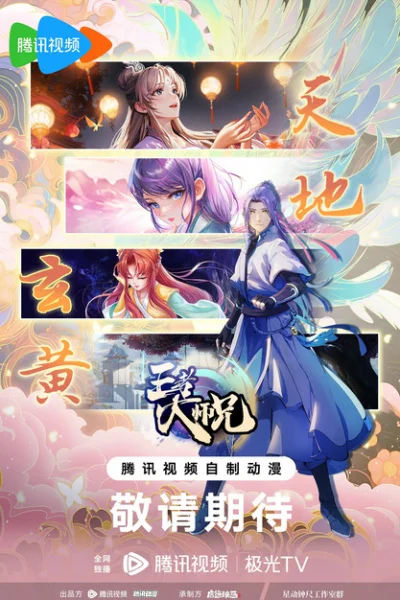 Я не играю по правилам Я не играю по правилам