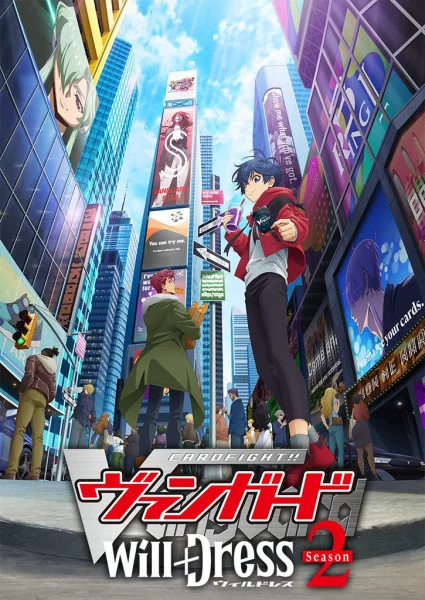 Карточные бои Авангарда: Новое замещение 2 Карточные бои Авангарда: Новое замещение 2