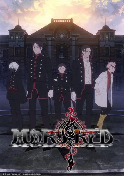 Красный Марс Красный Марс