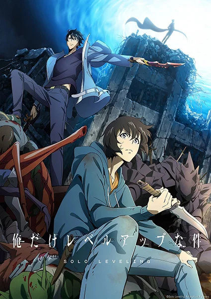 Поднятие уровня в одиночку Поднятие уровня в одиночку