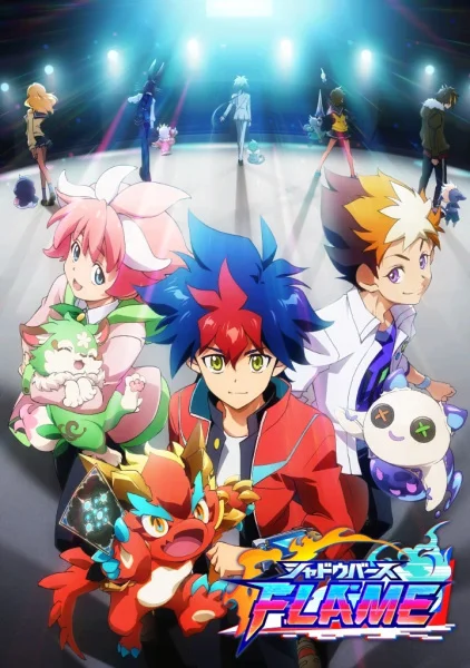 Поэзия теней: Пламя Поэзия теней: Пламя