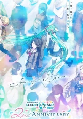 Путешествие в цветущий мир Путешествие в цветущий мир