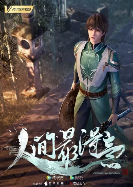 Самый удачливый в мире Самый удачливый в мире