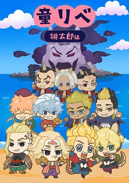 Сказочные мстители Сказочные мстители