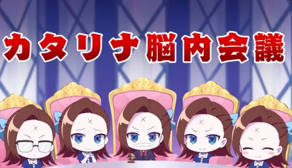 Собрание в голове Катарины 2 Собрание в голове Катарины 2