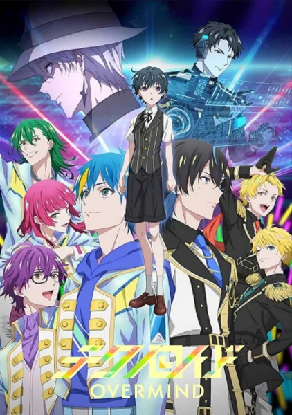 Технороид: Сверхразум Технороид: Сверхразум