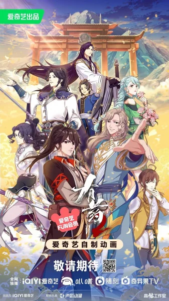 Ты в порядке? 2 Ты в порядке? 2