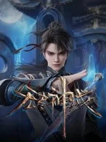 Вечное царство богов Вечное царство богов