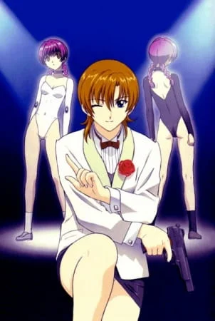 Агент Надзика Агент Надзика