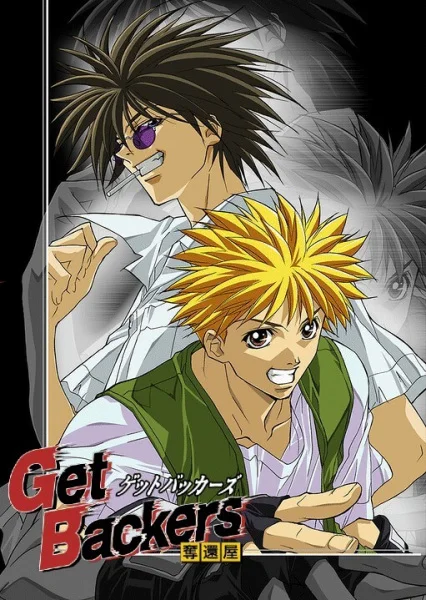 Агентство по возврату утраченного Агентство по возврату утраченного