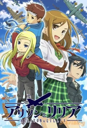 Аллисон и Лилия Аллисон и Лилия