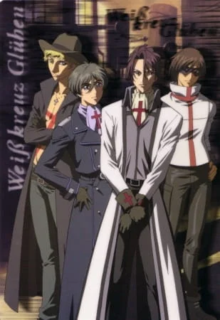 Белый крест II Белый крест II