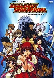 Девушка-самурай Девушка-самурай