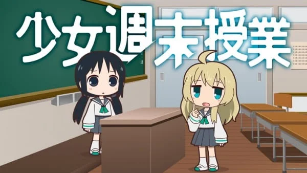 Девушки на последнем году обучения Девушки на последнем году обучения