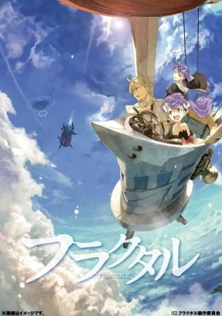 Фрактал Фрактал