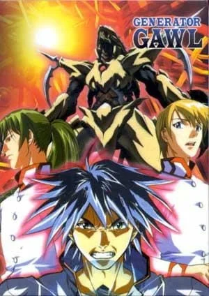 Генератор Гаул Генератор Гаул