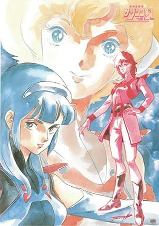 Гиперпространственная Кавалерия Южного Креста Гиперпространственная Кавалерия Южного Креста