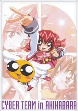Киберкоманда Акихабары Киберкоманда Акихабары