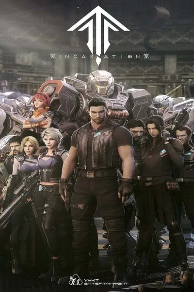 Клетка духа: Воплощение Клетка духа: Воплощение