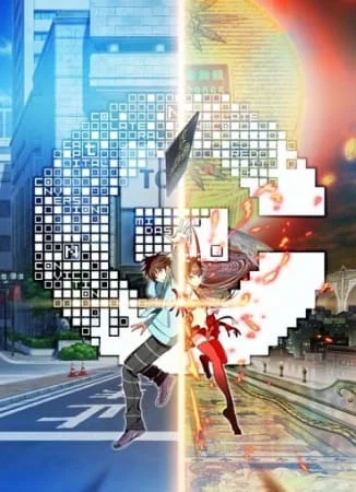 Контроль Контроль