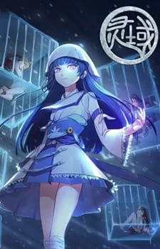 Край основателей 4 Край основателей 4