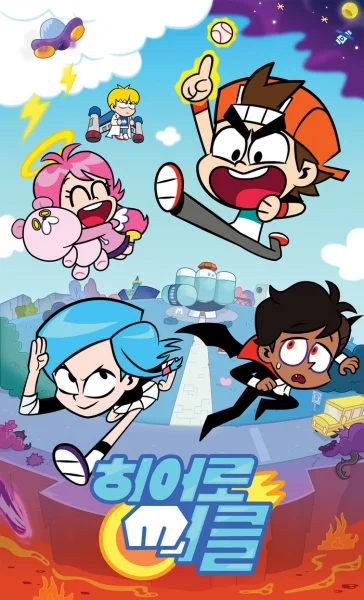 Круг героев Круг героев