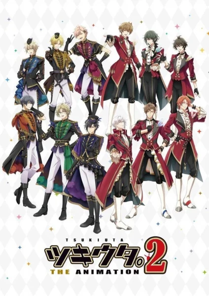 Лунная песнь 2 Лунная песнь 2