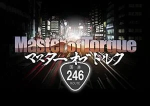 Мастер крутящего момента 2 Мастер крутящего момента 2