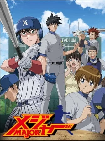 Мэйджор 3 Мэйджор 3