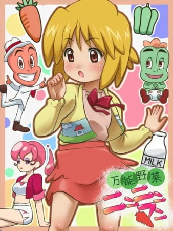 Овощ-супергерой Морккорм Овощ-супергерой Морккорм