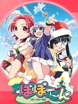 Попотан Попотан