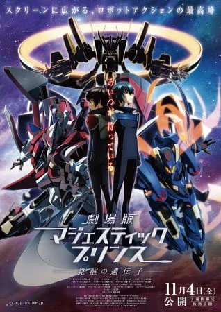 Последний рубеж: Защитники Галактики (2016) Последний рубеж: Защитники Галактики (2016)