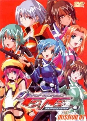 Рассеянная Ева Рассеянная Ева