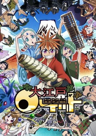 Салюты Эдо Салюты Эдо