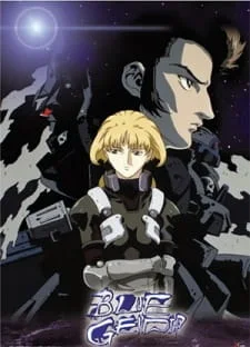 Синяя порода Синяя порода