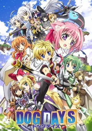 Собачьи дни Собачьи дни