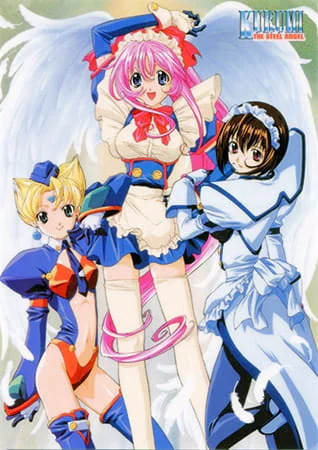 Стальной ангел Куруми Стальной ангел Куруми