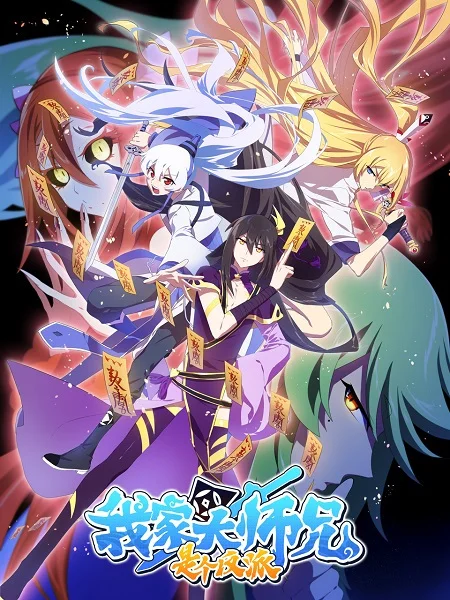 У нашего старшего брата проблемы с головой 2 У нашего старшего брата проблемы с головой 2