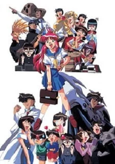 Универсальная современная девушка-кошка (1998) Универсальная современная девушка-кошка (1998)