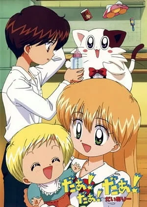 Внеземной малыш Внеземной малыш