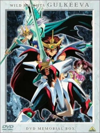 Воин Гулкиба Воин Гулкиба