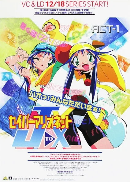 Воины-марионетки от Джей до Икс Воины-марионетки от Джей до Икс