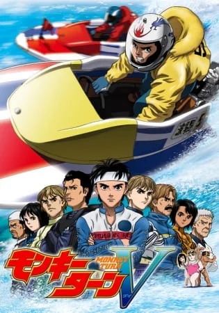 Выворот Ви Выворот Ви